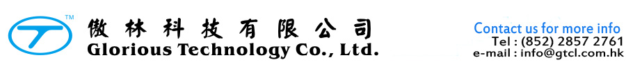 傲林中小型企業應用軟件系列－會計軟件、進銷存系統、報價訂單系統及零售系統
